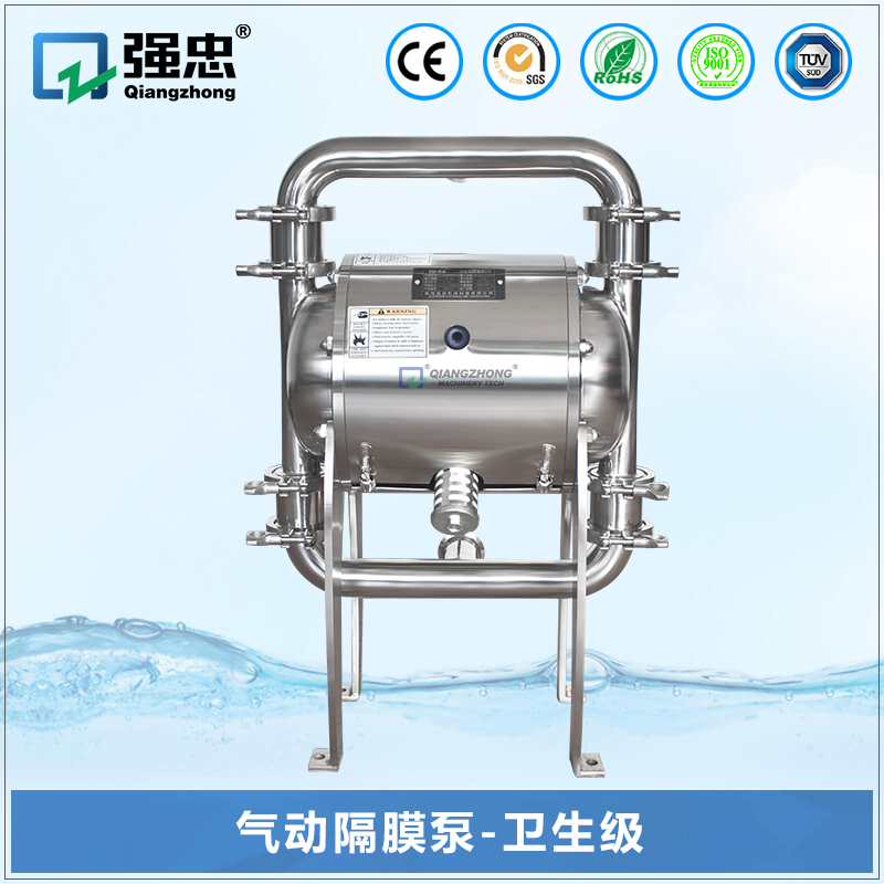 气动隔膜泵-卫生级